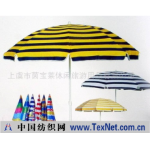 上虞市茵宝莱休闲旅游用品有限公司 -沙滩伞;高尔夫伞;广告伞;折